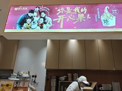 -野人先生现做冰淇淋(贵阳万象汇店)