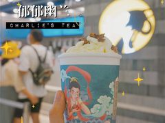 -茶理宜世(岭南站NOVA店)