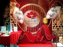 -红棉中餐厅·广州海航威斯汀酒店