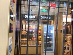 -海底捞火锅(西直门凯德MALL店)