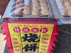 -关氏饮食店