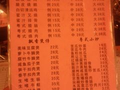 菜单-广东粤秀餐馆(佳家花园小区店)