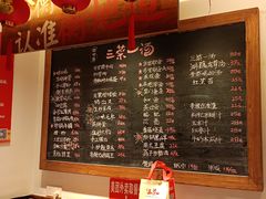 -衡地道·三菜一汤(水岸新城店)