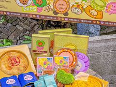 -百饼园(澳门路店)