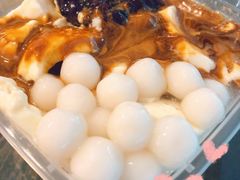 -甜心闲生传统手工冰粉(奎星楼店)