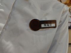 -海底捞火锅(百利广场店)