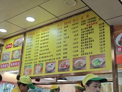 -四里沙茶面(湖滨四里店)