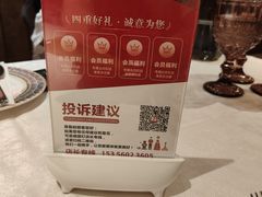 -俄士厨房(环球港店)