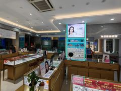 -大光明眼镜(锦华路旗舰店)