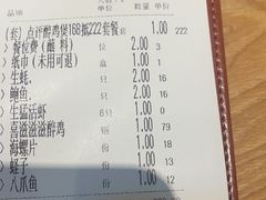 -邹开喜·炭炉鸡煲·海鲜火锅(虹口足球场店)