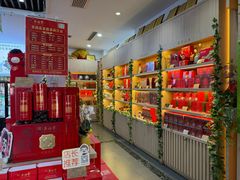 -吴裕泰茶庄(前门大街店)