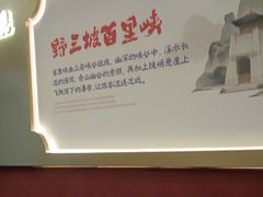-涿派·炝锅鱼(涿州店)