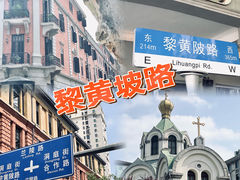 -飞马旅黎黄陂路文旅街区