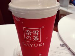 -奈雪的茶(新天地广场PRO店)