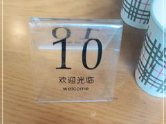 -蜀香源麻辣香锅(江场西路店)