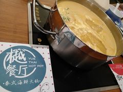 -樾餐厅泰式海鲜火锅(民歌湖店)