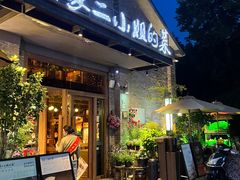 -周家二小姐的菜(西津渡店)