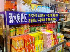 -德昌豆花牛肉(铁塔寺店)
