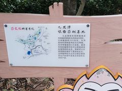 -九龙潭景区