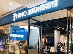 -海马体家庭照相馆(广州正佳广场店)