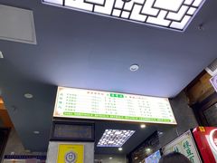 -清真蒋有记(老门东店)