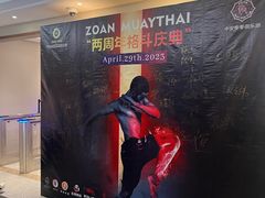 -中安射击运动俱乐部