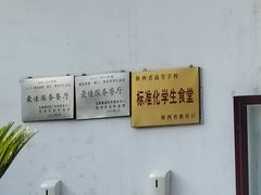 -墨香斋(陕西师范大学店)