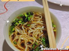 山葱花酸汤面-鸭王烤鸭店(三里河店)