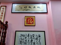 -芳草堂中医门诊部(怡芳苑店)