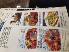 -乔家满族八大碗(流水沟店)