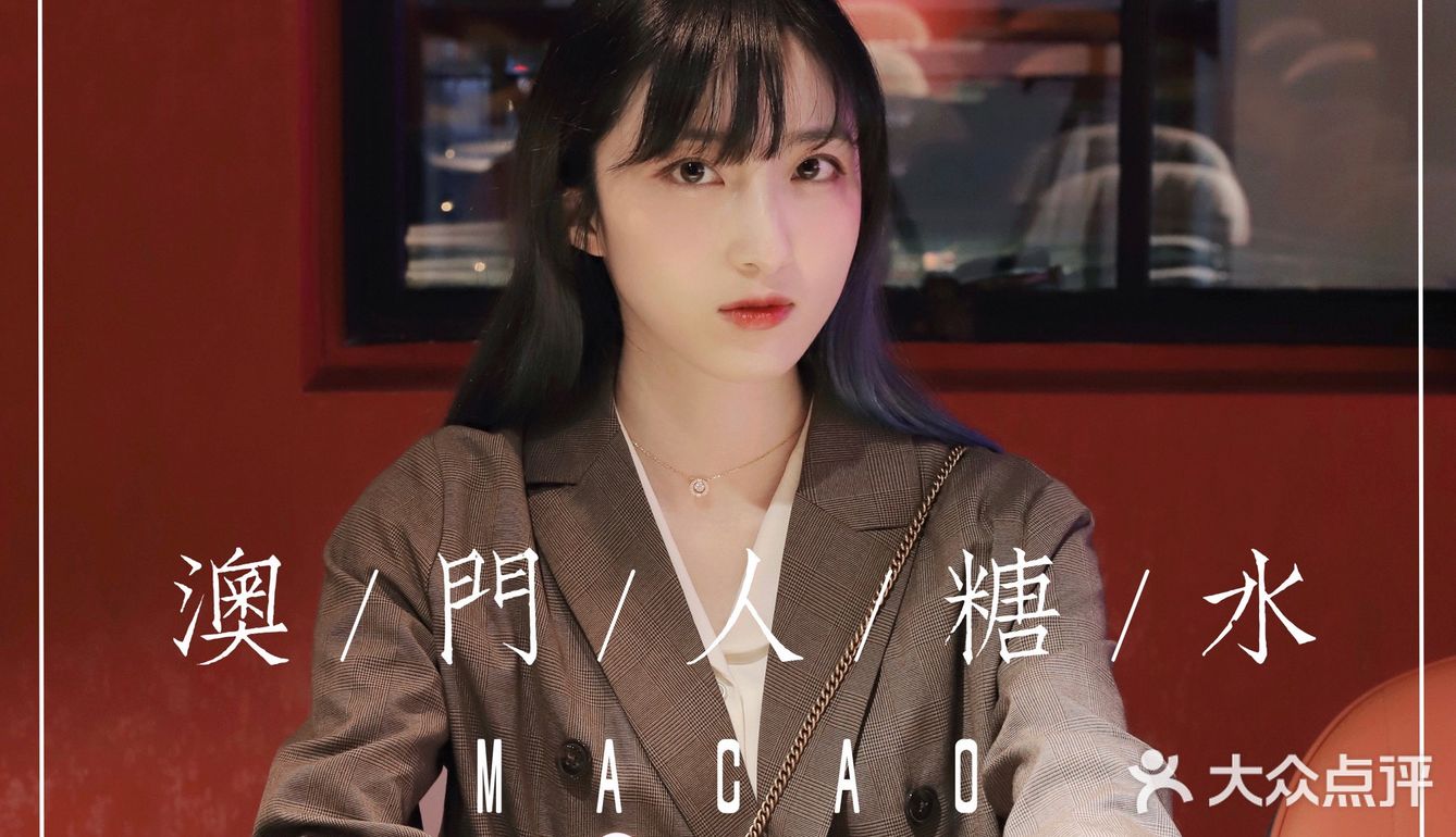 魔都探店｜出片率百分百💯谁敢相信这是糖水店🤑