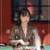魔都探店｜出片率百分百💯谁敢相信这是糖水店🤑