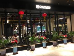 -川骄海鲜自助(河东店)
