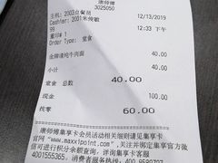 -康师傅私房牛肉面(北京南站店)