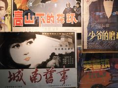 -上海电影博物馆