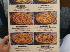 菜单-牛男手造(地铁天虹店)