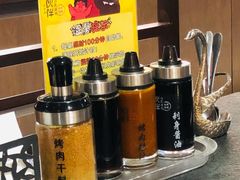 蘸料-神户赤童日式烤肉伙伴(东直门店)