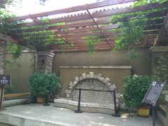 -静园(和平区)