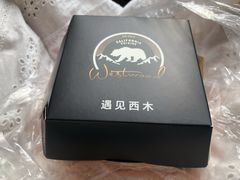 -遇见西木美式餐厅(体育路店)
