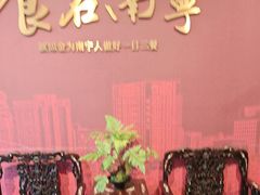 -诚如金·南宁本地菜(信息港店)