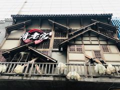 -哥老官重庆美蛙鱼头(西湖银泰十一哥店)
