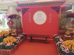 -咖啡苑自助餐厅·中国大饭店