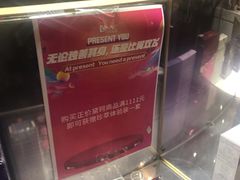 -国药中服免税(北京坊店)