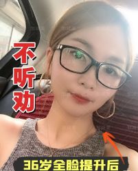 -加减美医美连锁品牌