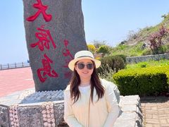 -大鹿岛