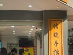 -芝麻糊世家(西华店)