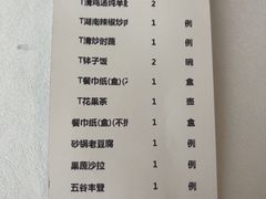-东方红酒楼(知春路店)