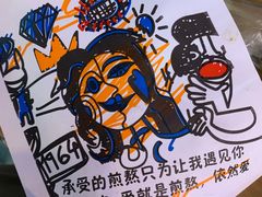 -韩乐坊