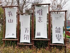 -终南山南五台景区