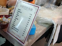 -安徽阜阳卷馍(西单店)